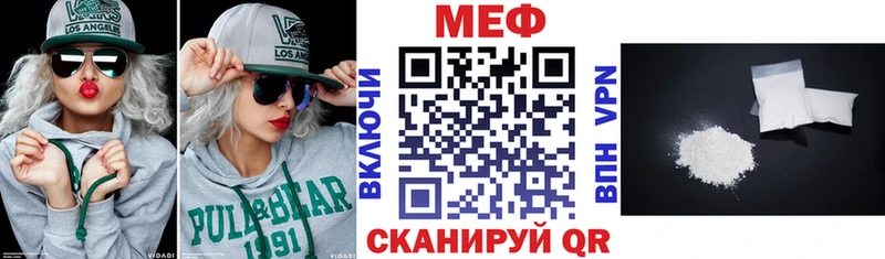 Наркошоп купить ГАШИШ КОКАИН A-PVP МАРИХУАНА АМФ Мефедрон Жуков