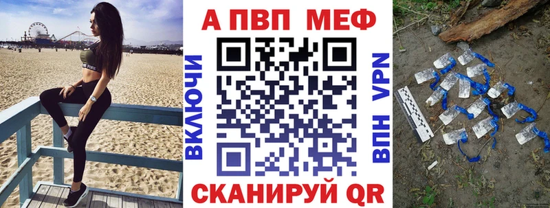 Купить где Жуков Alfa_PVP мука