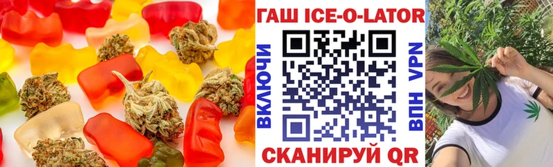 Купить где  Жуков  Еда ТГК марихуана 