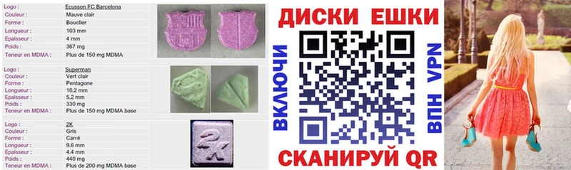 Экстази DUBAI  Купить  Жуков 