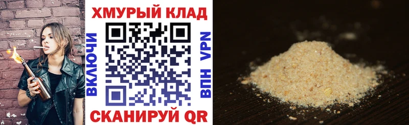 Купить  Жуков  ГЕРОИН хмурый 