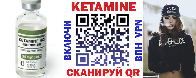 Купить  Жуков  Кетамин ketamine 