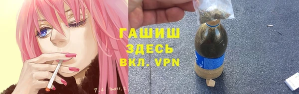 таблы Куйбышев