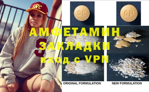 бошки Кулебаки