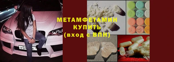 бошки Кулебаки
