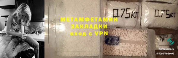таблы Куйбышев