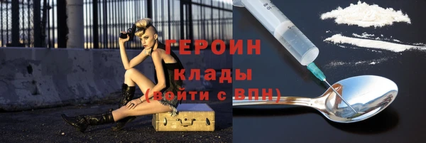 таблы Куйбышев