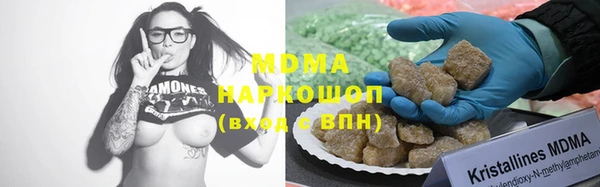 таблы Куйбышев