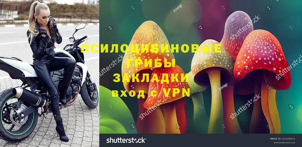 таблы Куйбышев