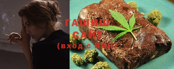 таблы Куйбышев