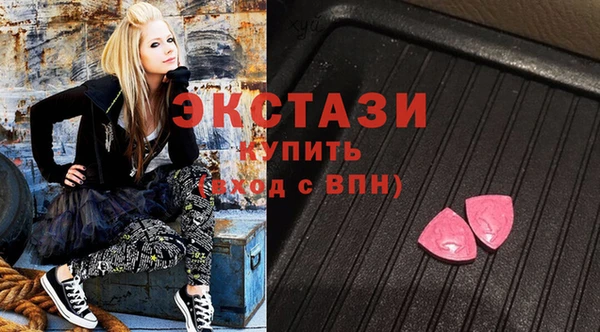 таблы Куйбышев