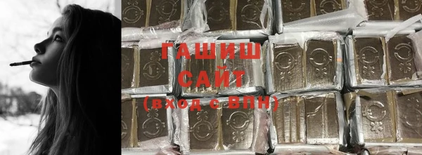 таблы Куйбышев