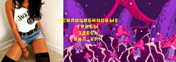 таблы Куйбышев