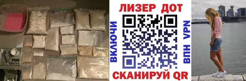 Купить где  Жуков  LSD-25 экстази ecstasy 