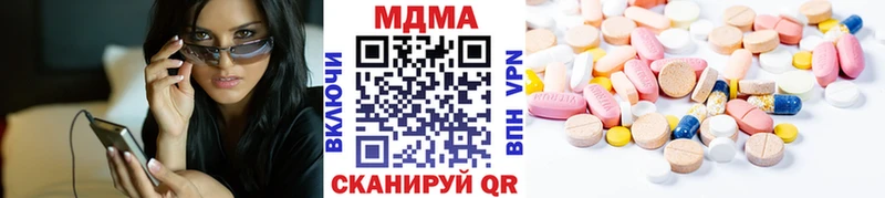 Купить  Жуков  МДМА crystal 
