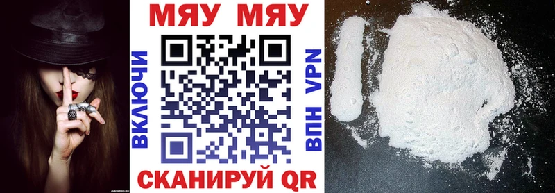 Мефедрон  Жуков