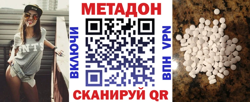 Купить  Жуков  Метадон белоснежный 