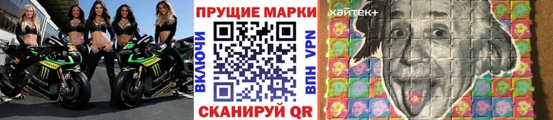 Марки NBOMe 1,8мг  Купить где  Жуков 