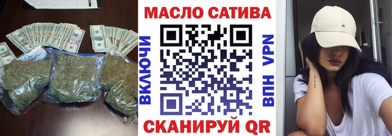 Дистиллят ТГК вейп Купить закладки Жуков