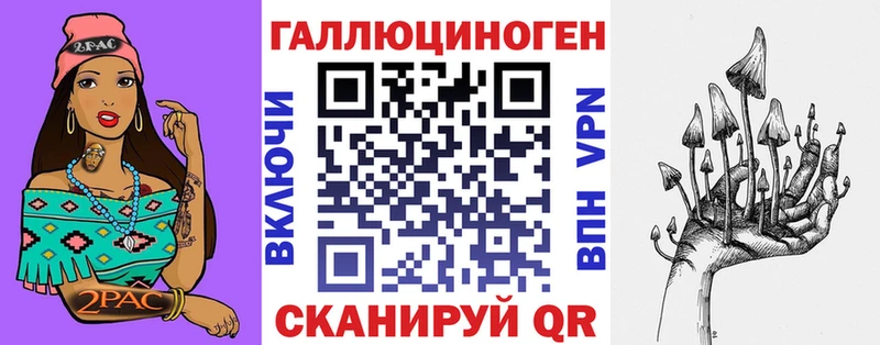 Купить  Жуков  Галлюциногенные грибы Magic Shrooms 
