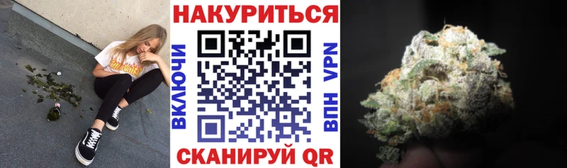 Купить  Жуков  Каннабис сатива 